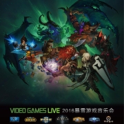 2016 VGL 暴雪游戏音乐会北京站9月3日演出门票已售罄!