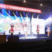 《星梦手记》首秀视频公开 主役声优亲临CICF开启星梦之旅