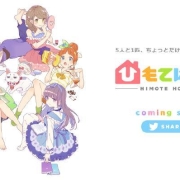 继续跳票!动画《Himote House》10月播出