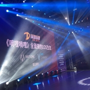 FACG圆满结束,嘀哩嘀哩宣布拥抱EOS生态