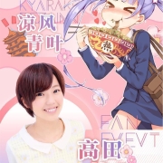 第十届AnimePower动漫游戏展将于8月25日~26日在武汉国际会展中心举办