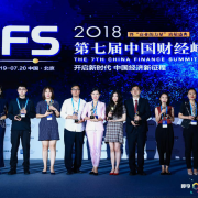 再获殊荣!嘀哩嘀哩斩获“2018中国财经峰会”三项大奖