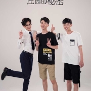 《第五人格》真人秀节目第二期即将爆笑上映!