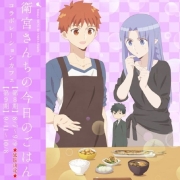 《卫宫家今天的饭》第9弹合作咖啡厅视觉图公开