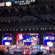 斗鱼DLP全国二次元大赛及中国Cosplay-Top榜全国总决赛获奖名单公布