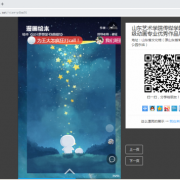长草颜团子作者毕业设计学术不端被投诉