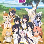 会支持吗?《兽娘动物园2》播出时间公布,2019日1月27日播出