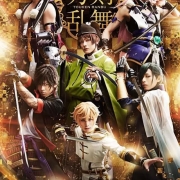 《刀剑乱舞》音乐剧将于2019年公演 视觉图公开