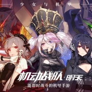 泽野弘之首次与中国游戏合作 将为《机动战队》创作多首歌曲