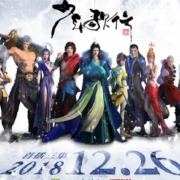 2018国漫压轴大作《少年歌行》惊艳开播 零差评铸就国漫武侠经典