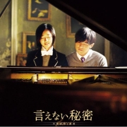 在国产AVG《寻迹》中,让我们再一次“寻找周杰伦