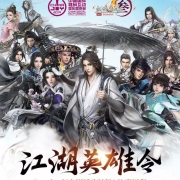 ChinaJoy携手剑网3再次召集“江湖英雄令”