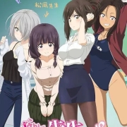 漫画《为什么老师会在这里!?》单行本将捆绑完全无修正动画DVD