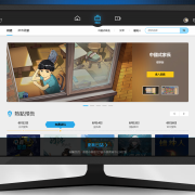 腾讯游戏平台 WeGame发布国际版「WeGame X」