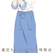 动画《卫宫家今天的饭》SP活动公开追加出演者