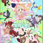 《魔法少女伊利亚》OVA第二部宣传片播出