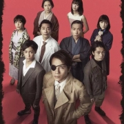 舞台剧《奇子》主视觉图公开 五关晃一黑色眼罩形象登场