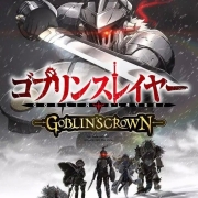 《哥布林杀手》新作2020年剧场上映