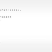 当你喜欢的人失去了关于你的记忆?恋爱AVG《忆恋》Steam正式发售!