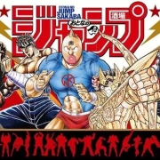 80年代JUMP作品集结!“成人的JUMP酒场”7月东京开业