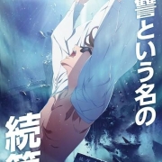 原创动画《佐贺偶像是传奇》将制作续篇