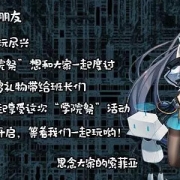 《魂器学院》CJ 2019学院祭 人气学员跨次元再临