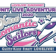 《LoveLive! Sunshine!!》Aqours首次小队单独巡回演唱会情报公开