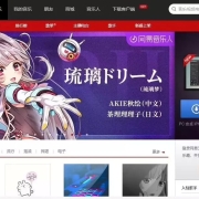 茶理理理子献声 网易云音乐力荐《魂器学院》官方角色曲