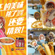 《厨神小当家》动画第一季完结,第二季制作启动