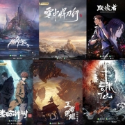 优秀IP续篇加持 后续新作强势进击-腾讯视频2020动画发布会