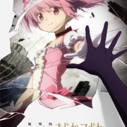 魔法少女小圆十周年续篇-《剧场版 魔法少女小圆 魔女之夜》制作确定