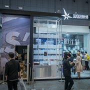 CP28 已经成为全球最大的漫展