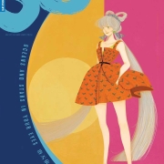 洛天依九周年生日会| 宝藏少女火力全开