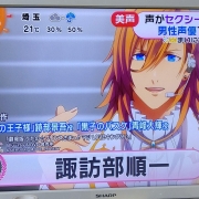 日媒评选性感声线男声优TOP5 第一位电视台脸都给