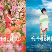 《千与千寻》音乐剧发布会上演 两位千寻一个味道