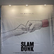 《灌篮高手》新剧场版海报在篮球联赛馆内突然公布