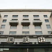 少女漫画作者猥亵小学女生被判刑三年监禁 作品被砍单行本回收