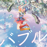 虚渊玄 小畑健 荒木哲郎-Netflix云集顶级制作阵容原创动画电影《泡泡》公布
