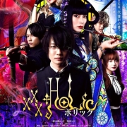 《xxxHolic》真人电影本预告公布 4月29日上映