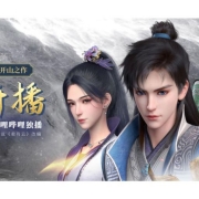 少年武侠开山之作《君有云》今日开播,哔哩哔哩独播大剧引爆全网