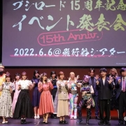 武士道十五周年纪念演唱会11月13日举办 豪华阵容公布