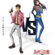 亚马逊Prime Video投拍 经典作品联动-《鲁邦三世 VS 猫眼三姐妹》动画电影2023年线上播出