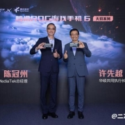 全新硬核产品腾讯ROG游戏手机6天玑系列背后的故事