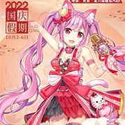 第十届北京惠民文化消费季——IJOY北京国际动漫游戏狂欢节暨五只猫娱乐Mall国际喵星文化节火热来袭