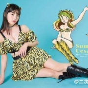 上坂堇拉姆风穿着刊登《少年Sunday》 强扭的瓜不甜