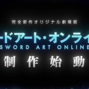 《刀剑神域》完全新作原创剧场版确定制作