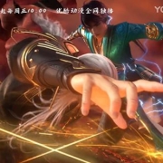 《百炼成神》动画定档11.4 李常超阿兰倾情助阵