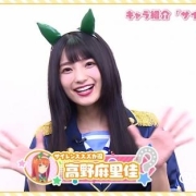 青二宣布高野麻里佳因适应障碍限制演艺活动