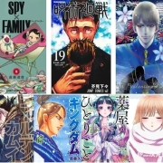 《间谍过家家》排名第一-honto公布2022平台销量最高电子漫画排名