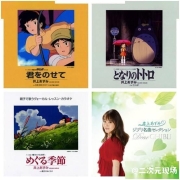 “宫崎骏御用歌姬”井上杏美携女儿YUYU再度来华巡演,唱响吉卜力经典动画曲目